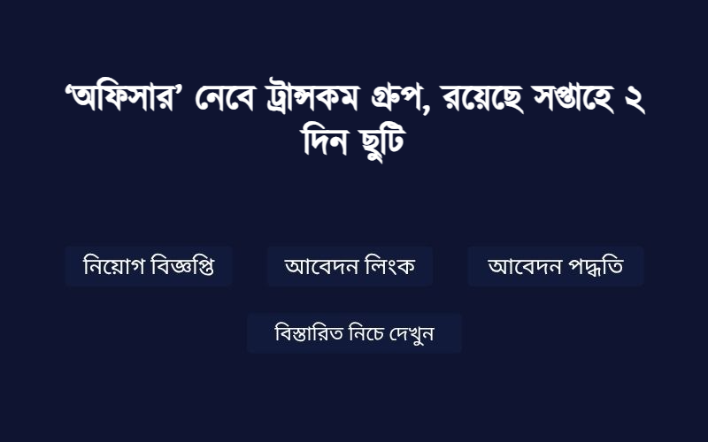 Job Image